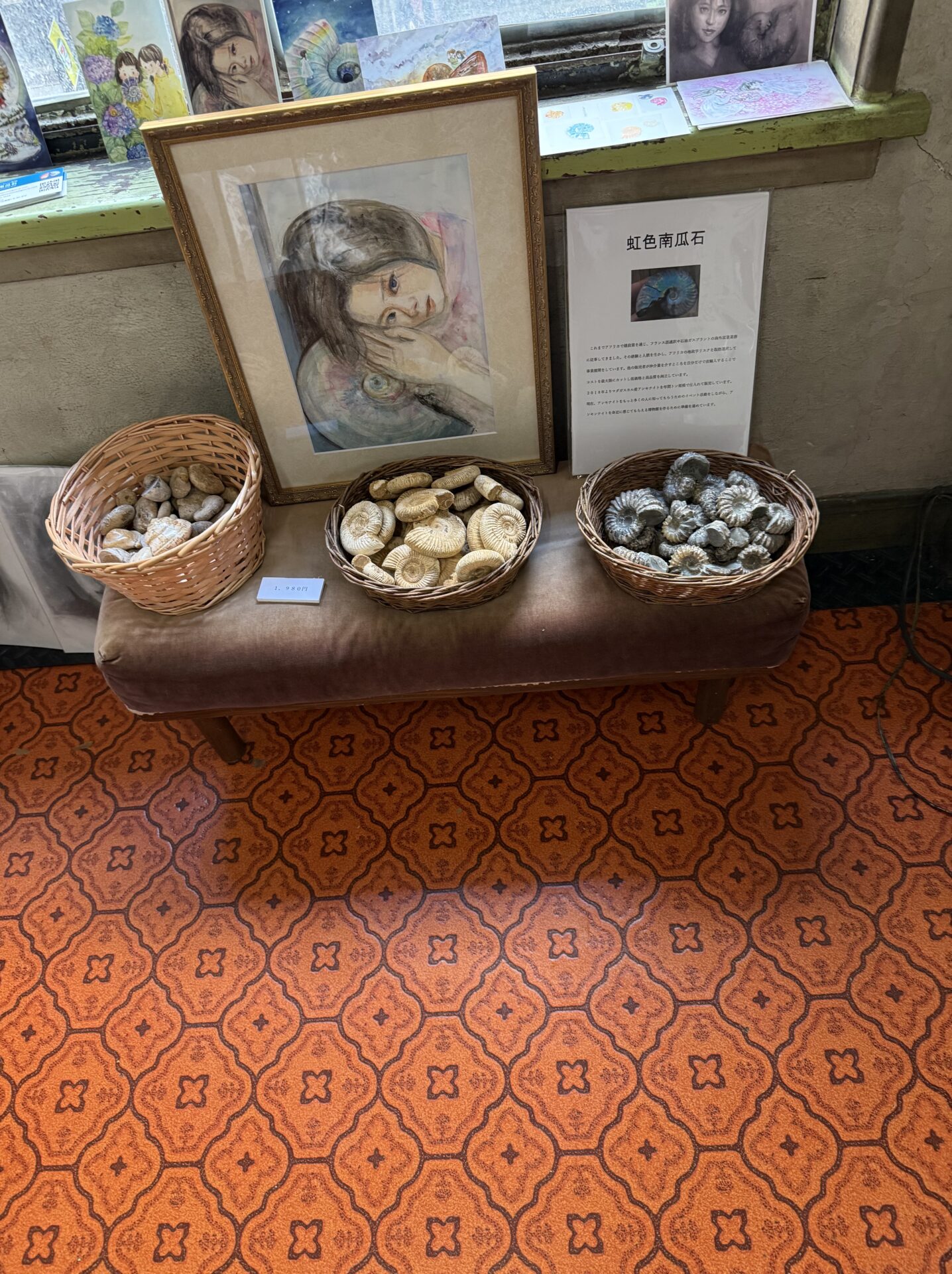 展示、クリーニング体験イベント終了