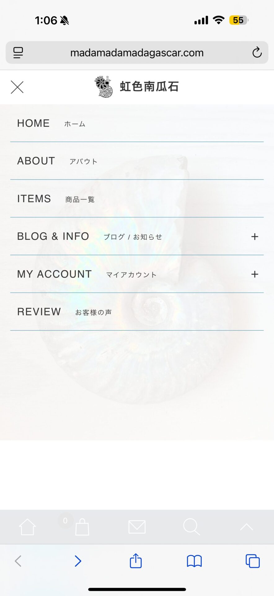 お客様の声 (REVIEW)追加について