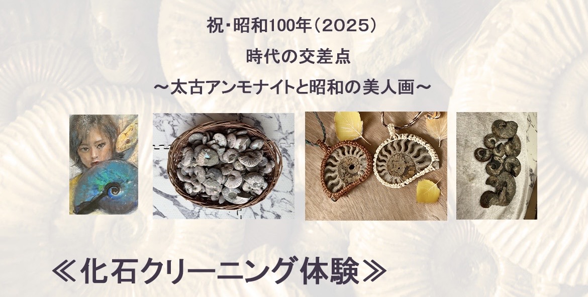 次回のイベント開催(10月27日~10月31日）の告知
