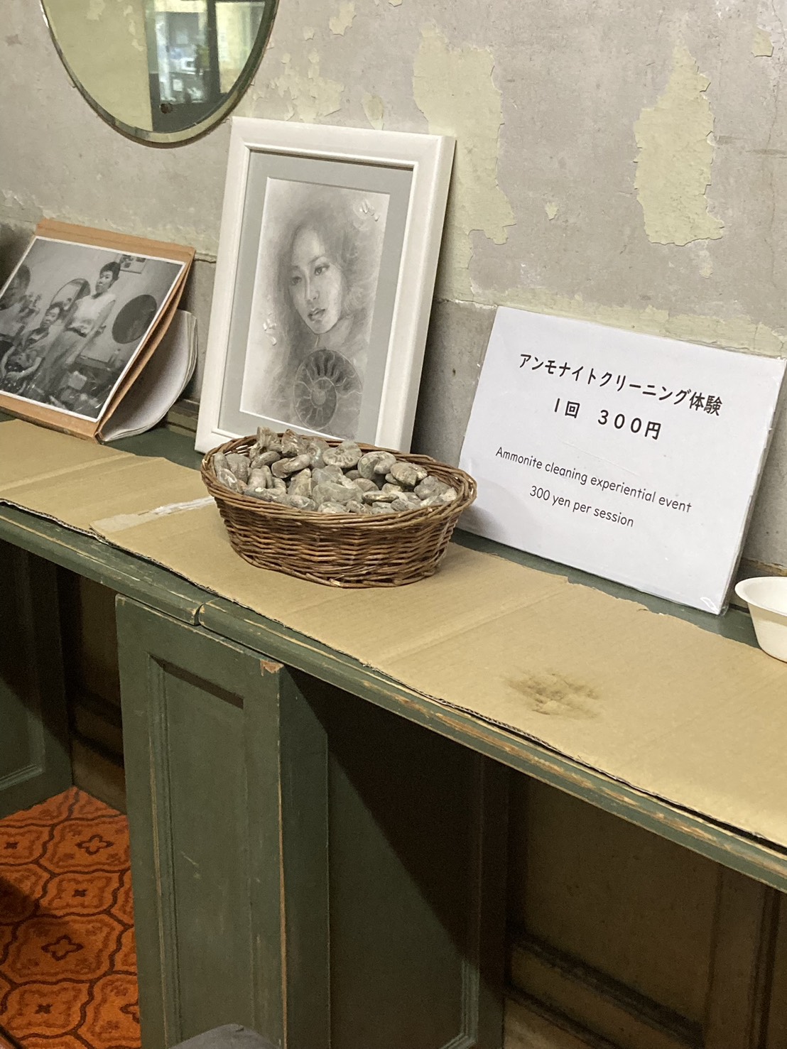 第5回イベント開催(1１月2５日~3０日）の告知